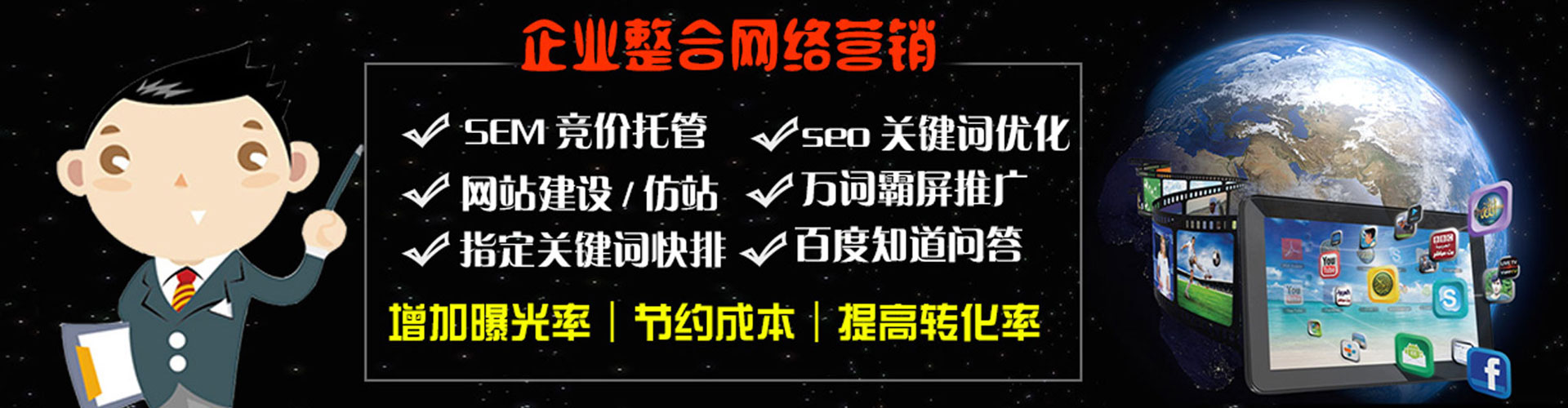志丹头条信息流