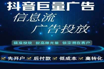 案例分享：SEM广告投放助力企业转型